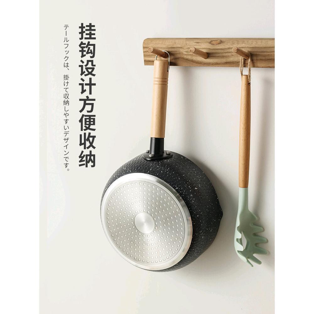 雪平锅奶汤锅不粘锅宝宝辅食锅泡面锅小汤锅粉佐致(收煎锅锅米线