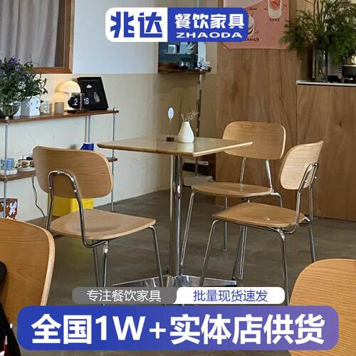 防水加厚咖啡桌原木色下午茶艺术椅复古风中古色烘焙店蛋糕店桌椅