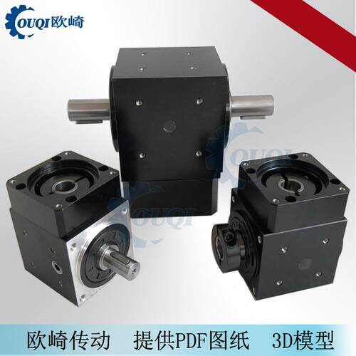 RAS90-5直角行星减速机精密伺服换向器90°转角器齿轮转向箱