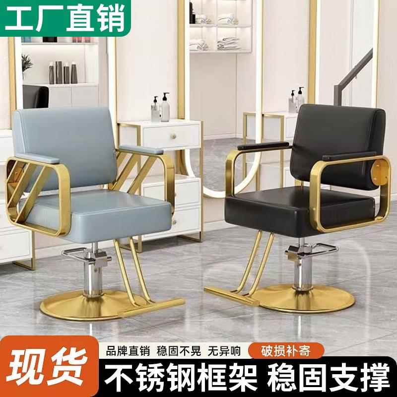 发廊专用放倒剪发椅理髲店专用升降旋转美发椅美发店烫染理髲椅子