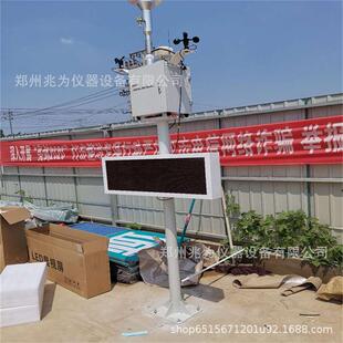 210扬尘颗粒物在线监测系统ZV210 210光散射颗粒物监测仪ZV