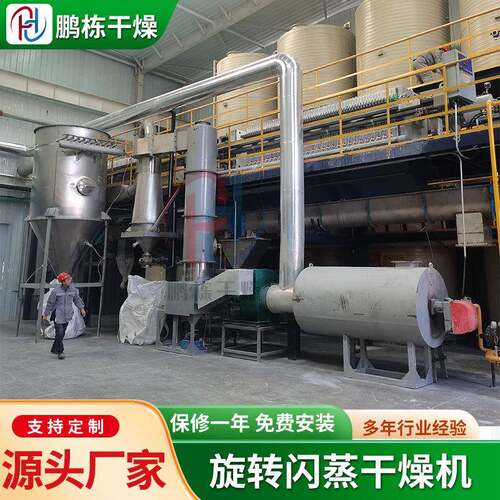 厂家供应磷酸氢钙活性炭陶瓷粉石墨烯豆渣烘干设备旋转闪蒸干燥机