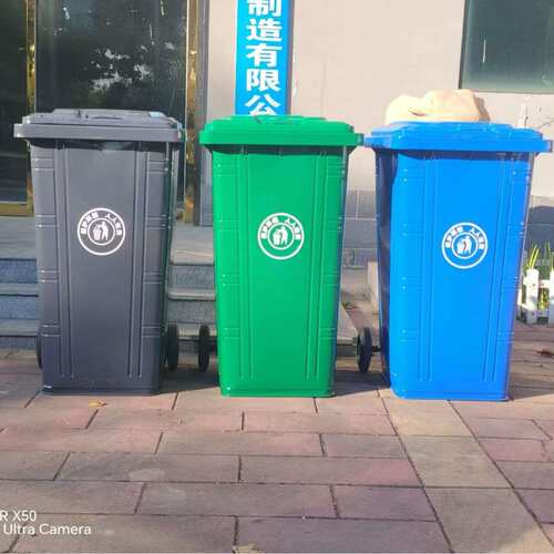 240升户外铁质垃圾桶厂家直销公园小区分类垃圾桶