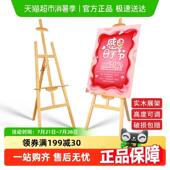 展架广告牌展示牌KT板支架立式 水牌木质宣传展板架 海报架子落地式