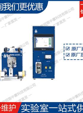 MSK-4200W 带PLC智能型超声波点焊机 厂家