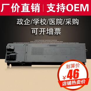 2048S墨粉 欣泰适用 夏普MX237CT粉盒 AR2048NS墨盒 AR2048