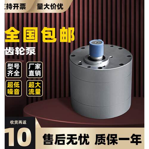 大流量齿轮泵CB-B160 200 250 300 350400 500低噪音DCB/XCB/TXLB