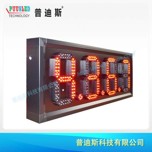 厂家直供8寸红色油价牌 8.8.8.8加油站价格牌 LED 电子油价牌