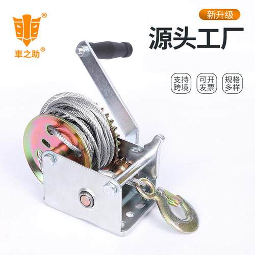 钢丝绳手摇绞盘自锁式吊钩厂家现货手动钢丝绳拖车牵引小吊机棘轮