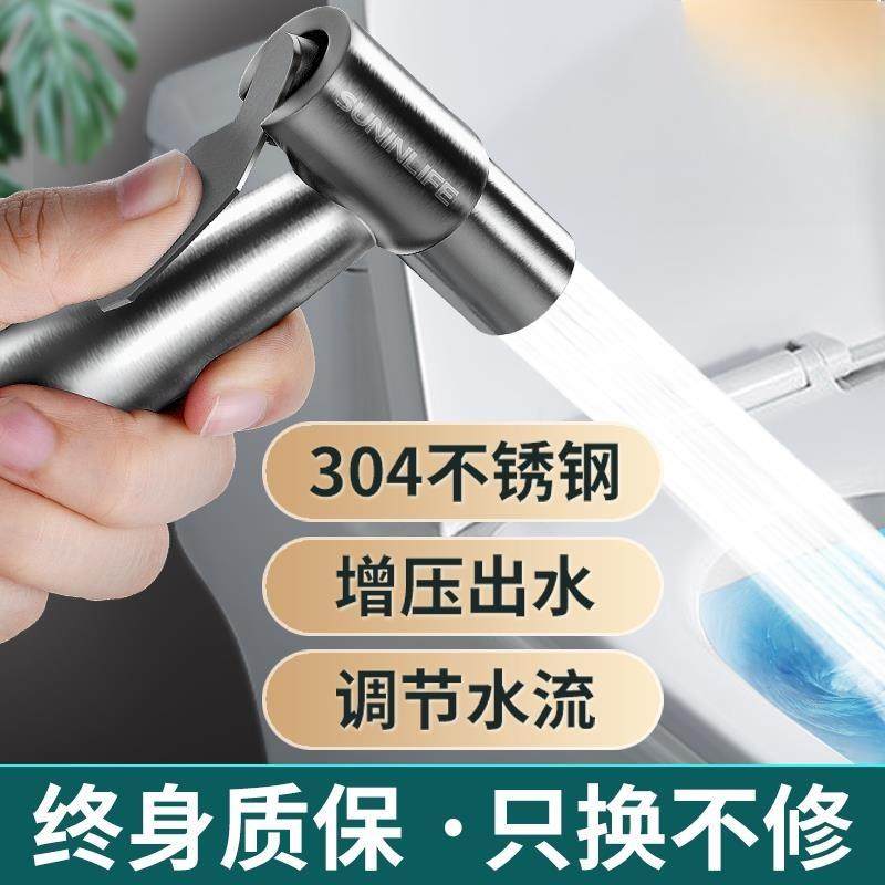 家用马桶喷枪水龙头冲洗器喷头厕所卫生间水枪伴侣妇洗器高压增压