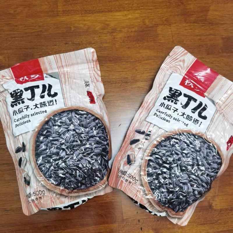 新日期秋乡黑丁儿瓜子黑珍珠葵花籽奶油新货油葵现炒原味袋装薄盐