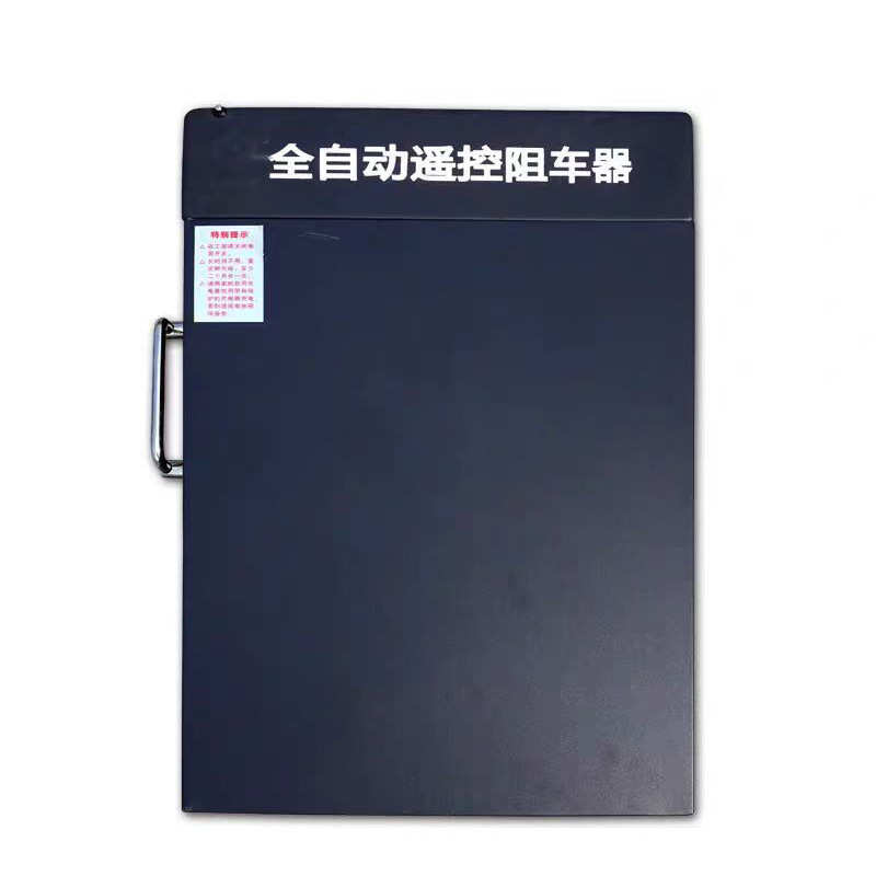 全自动遥控路障手动路障阻车器便携式阻车工具高速公路机场挡车