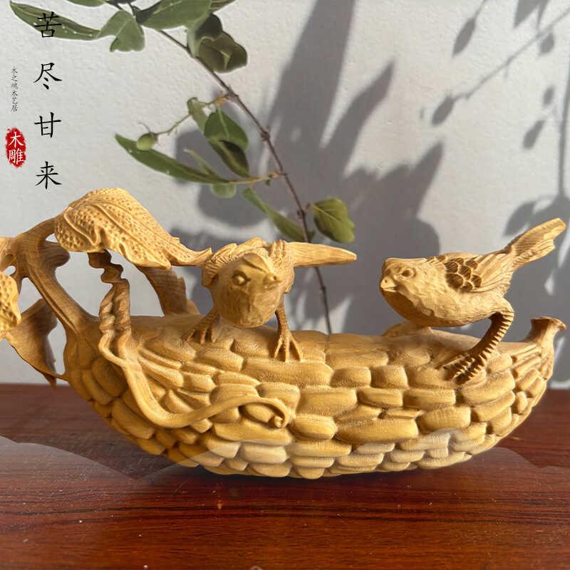 手把件小叶黄杨木丝瓜丝丝家居饰品中式实木工艺品苦尽甘来摆件
