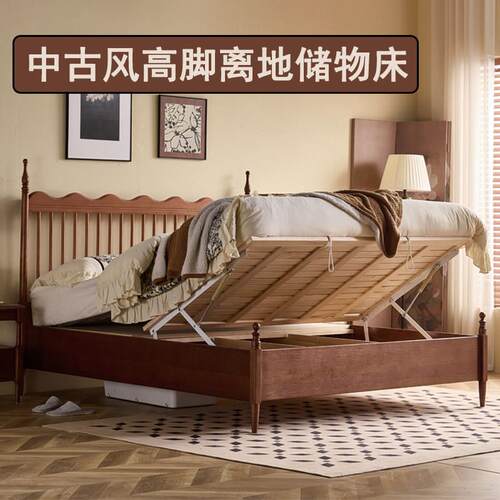 中古离地高箱1米5带收纳床135超薄床头1米2新款纯实木床1米8白蜡
