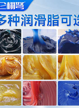 黄油润滑脂耐高温耐磨3号2锂基脂挖掘机轴承二硫化钼大桶装15公斤