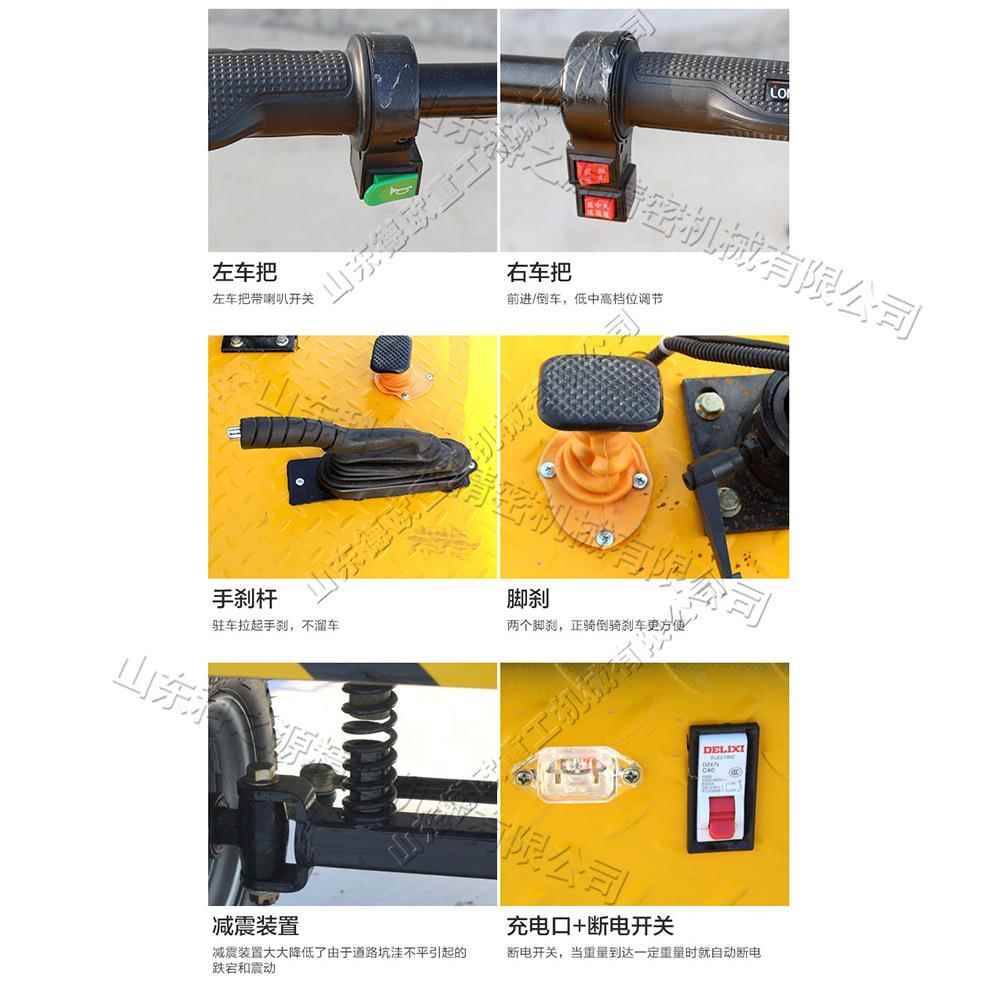 站768驾骑行两用电动四轮平板仓库物流搬车货小果推车货园拉运输