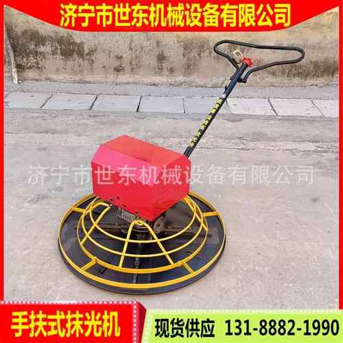 GX10汽油抹6光IVB世东混凝土抹面机机1米电柴油抹动光收光机厂家