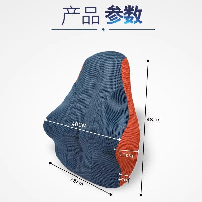 办公室护腰靠垫孕妇靠背枕久坐记忆棉坐躺两用腰垫汽车座椅靠背垫