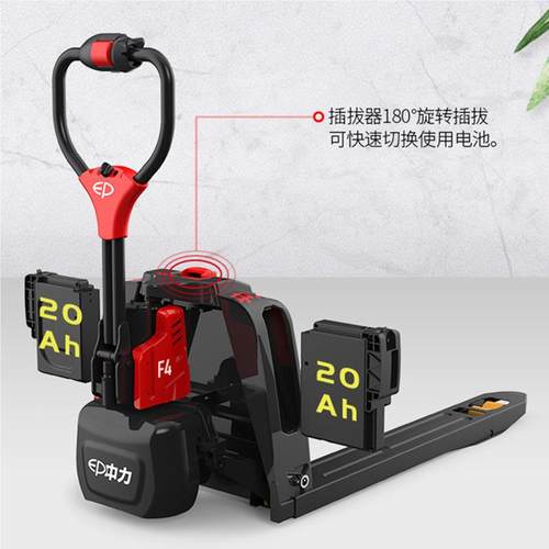 Ep全电动地牛动搬运叉车手电拉自动叉车便F4捷式F4（1.5步锂电行