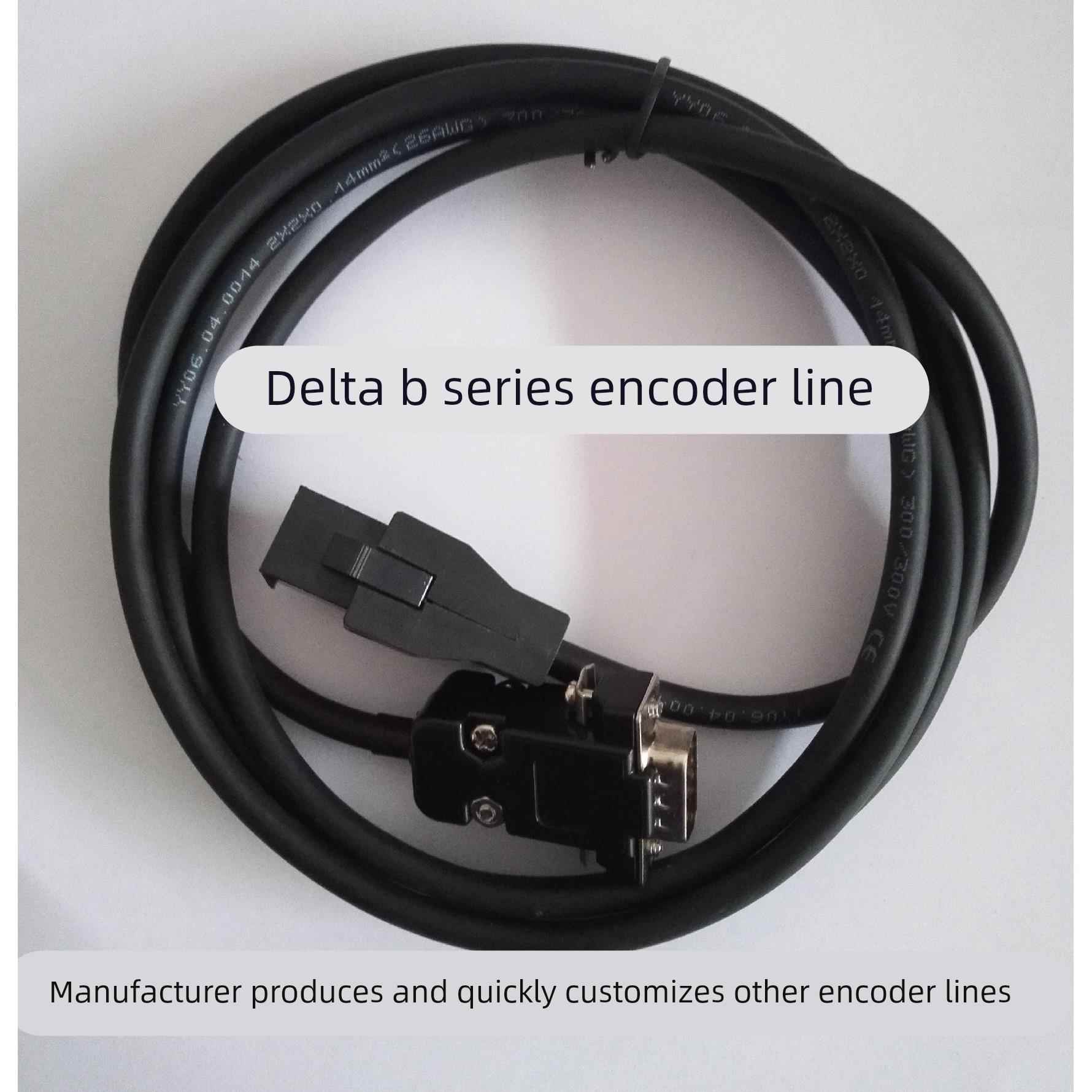 ASDA台达B2 A2 A3 B3 AB伺服驱动器信号编码线电机电源连接电缆