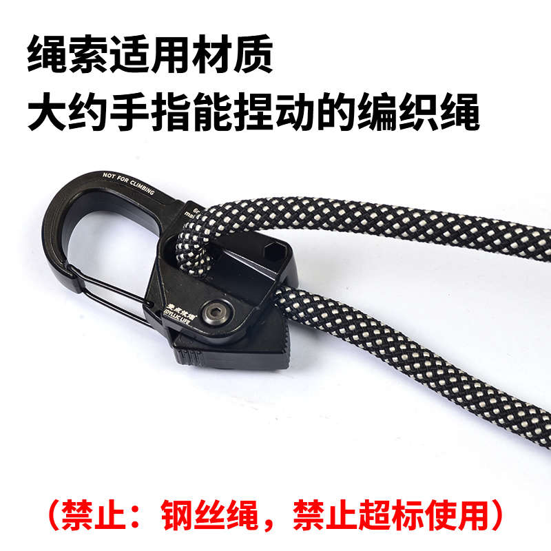 长棚收紧大型绳拉紧一捆自动遮阳拉绳8mm绑绳绳天幕铝合金自锁