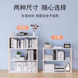 靠书多层收 飘窗书架置物架WCF桌桌面20架cm落地子窗台墙夹缝窄款