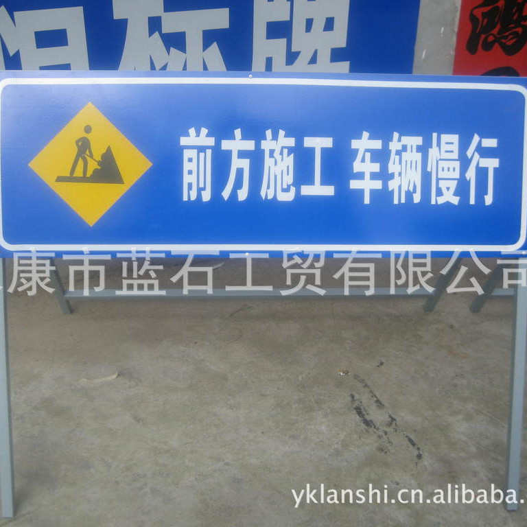 道路施工安全警示牌施工架标志牌定制厂家道路封闭反光指示牌批发