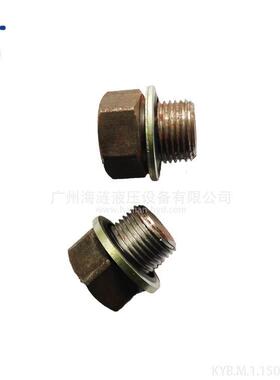 MRH-1500液压马达堵头排放塞Drain Plug 20381-04909