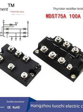 Mdst100A逆变专用晶闸管整流器200A-16 Dfa75Ba160 Dfa100Ba