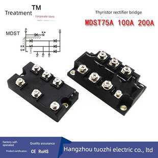 Mdst100A逆变专用晶闸管整流器200A-16 Dfa75Ba160 Dfa100Ba