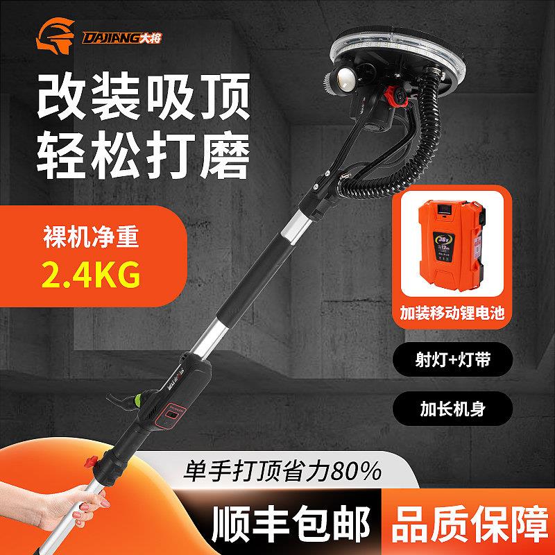 锂电无刷墙面打磨机充电式超轻电动打沙机腻子无尘磨墙墙壁砂纸机