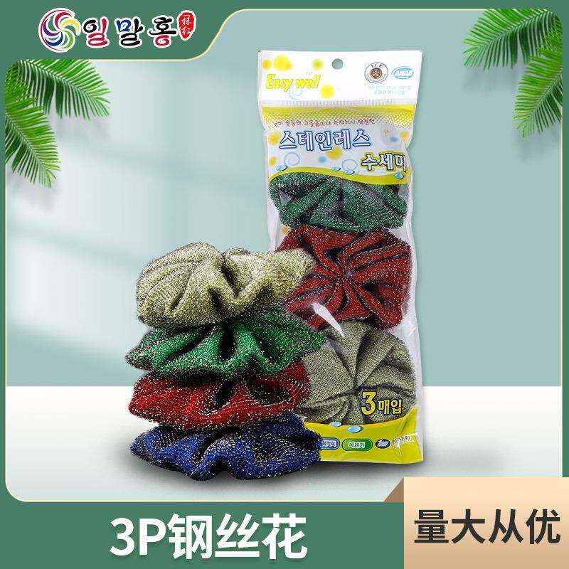 厂家炫彩钢丝花刷碗布厨房家用锅刷钢丝布烧烤架钢丝球清洁球