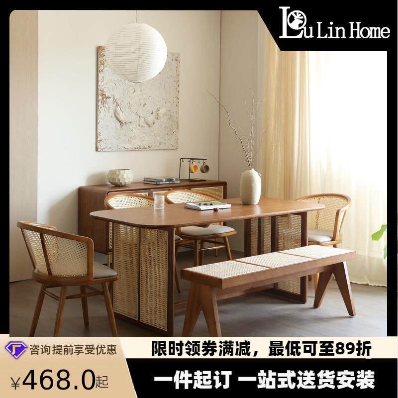 侘寂实木圆角餐桌现代简约吃饭桌子家用小户型长椅藤编餐桌椅组合