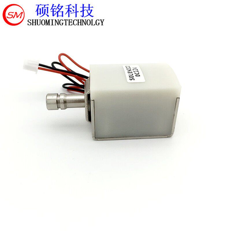 东莞硕铭电磁桑拿柜电控锁智能电插锁小型电磁锁大拉力电磁铁