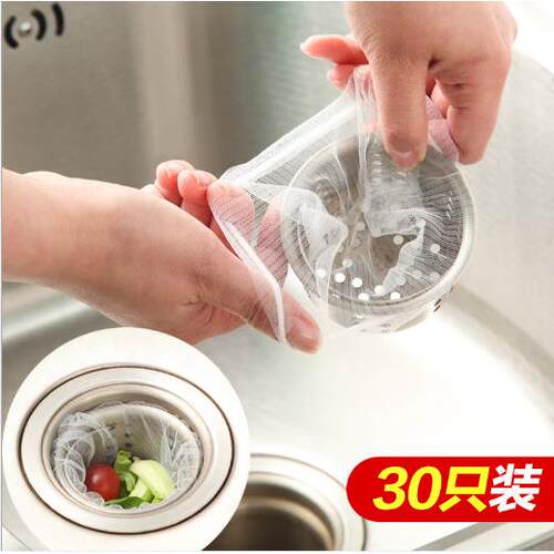 30 Drain Outlet Residue Filtering Garbage Bags to Prevent Cl