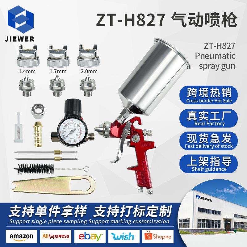 跨境气动喷枪H-827上壶油漆喷枪家具喷壶汽车底漆修补喷漆枪套装