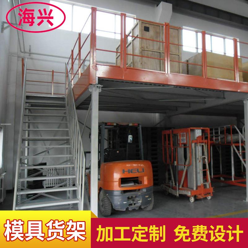 阁楼仓储货架定 制两层阁楼钢平台厂家定 制室内车间平台厂房仓库
