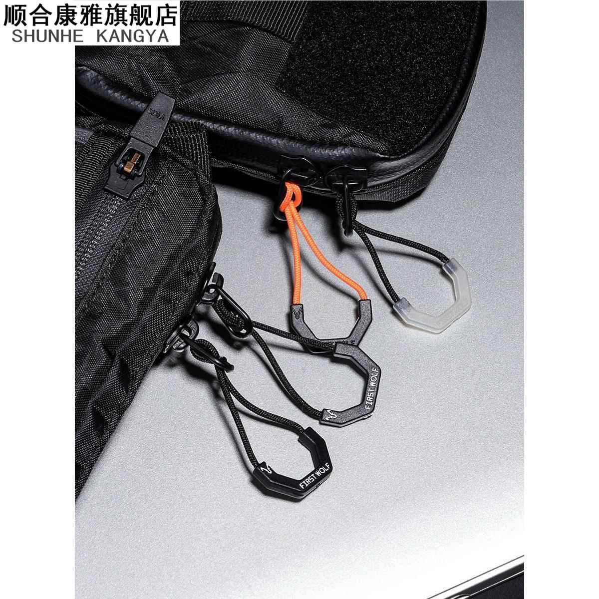 夜光拉链绳 可拆卸战术包拉链头拉坠拉片吊坠背包挂饰 户外套夹克