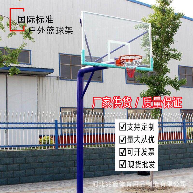 户外地埋固定篮球架比赛学校培训家用篮球框室外地埋地埋篮球架