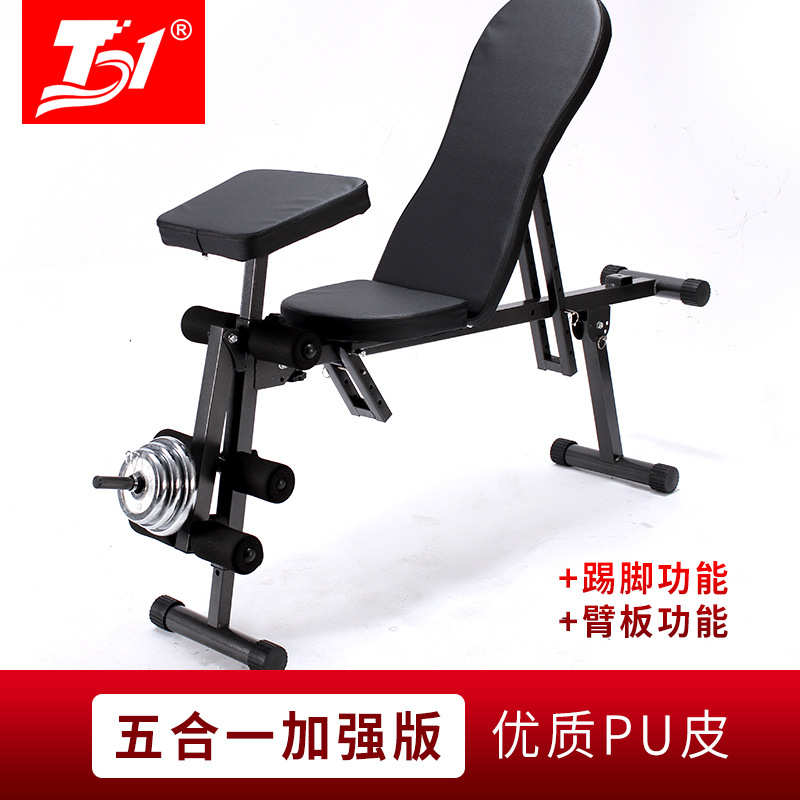 家用多功能男椅健身飞鸟器材哑铃仰卧起坐折叠凳卧辅助推凳子杠铃