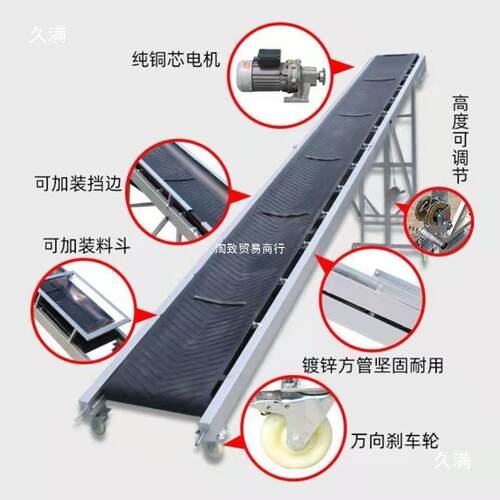 送带小型多652用输送机叠式输送传带装折车货上卸料传送机