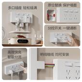 扩展式 插座16A安空插调651热水专用器座无换线多功能一转多转器插