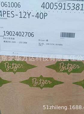 HSN8591-160-40PHSN8571-125-40P160匹比泽尔螺杆压缩机制冷压