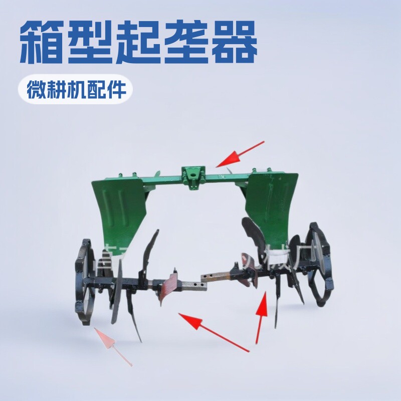 厂家直销垄器微耕机起垄扶沟器箱型起垄器打埂培土机起垄培埂机农