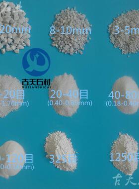 白色水磨石子 小白石头 小白石 白石子 白沙子