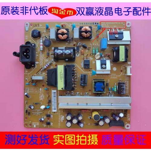 LG 42LY320C-CA 39LB5620电源板EAX65423701 LGP3942-14PL1 测好
