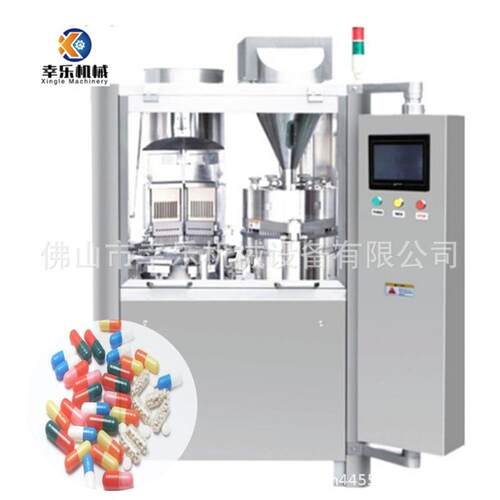 GMP认证NJP系列粉末颗粒灌装机硬胶囊加工机全自动胶囊填充机