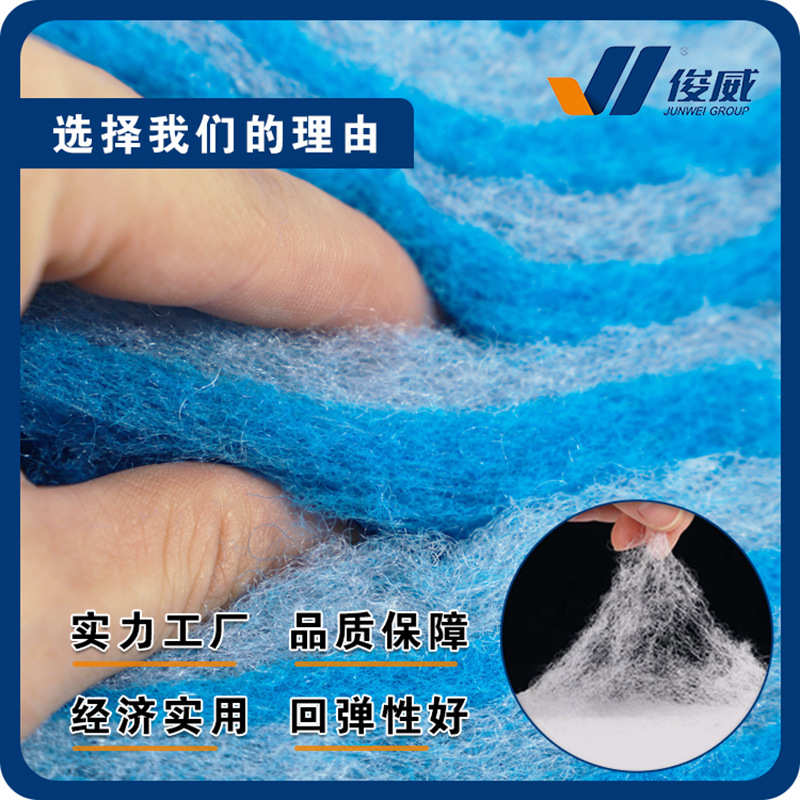 俊威工厂定制初效防尘出风口棉高密度蓝白用于喷烤漆房空气过滤棉