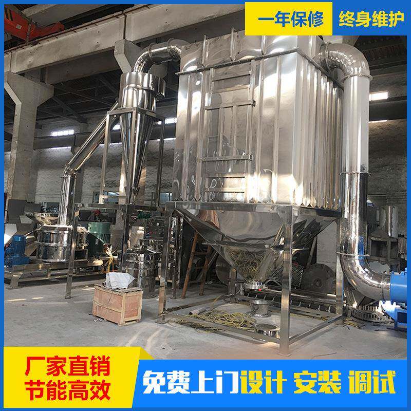 珍珠粉用超微粉碎机美容产品超细粉碎机供应