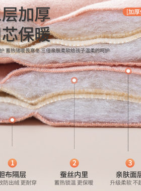 保暖裤儿童校服神器棉裤保暖裤